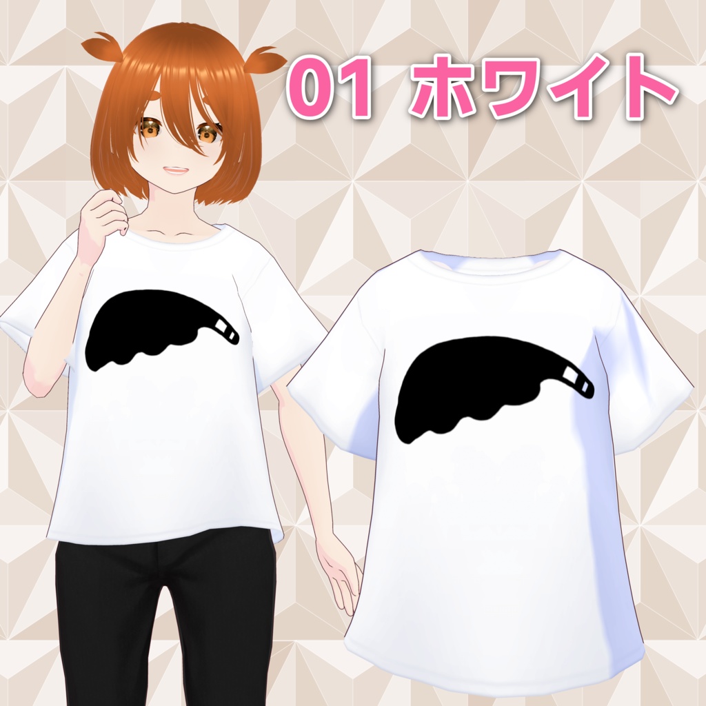 【VRoid】ブラックゴーストTシャツ