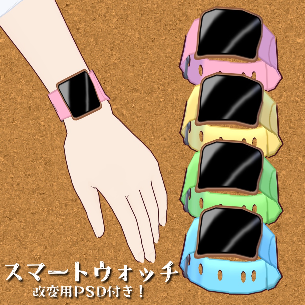 【VRoid】スマートウォッチ