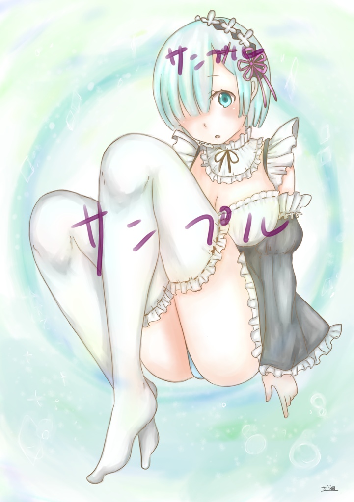 A5サイズ　「レム」