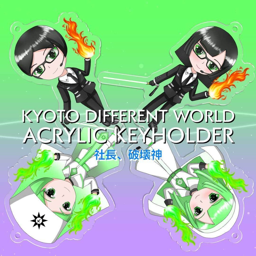 Kyoto.DWアクリルキーホルダー