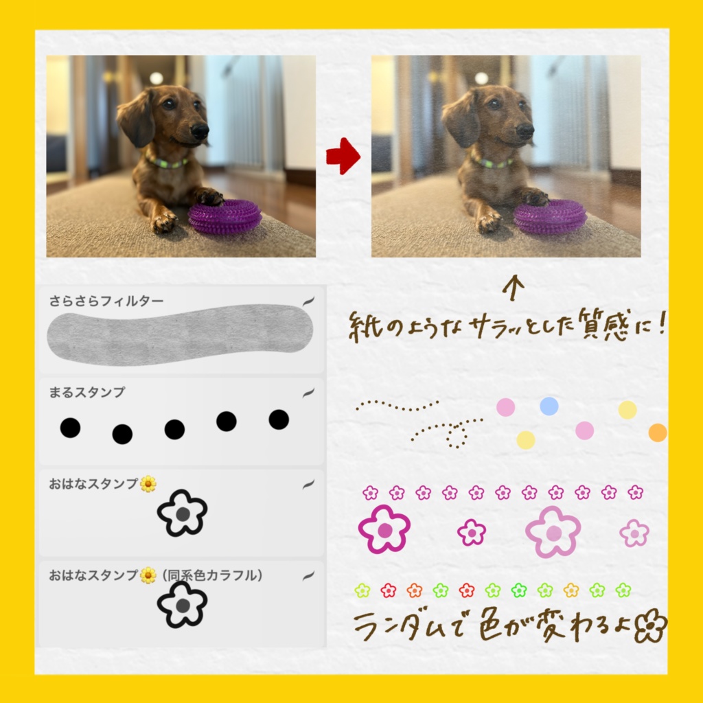 【プロクリエイトブラシ】初心者向け🔰おためしセット