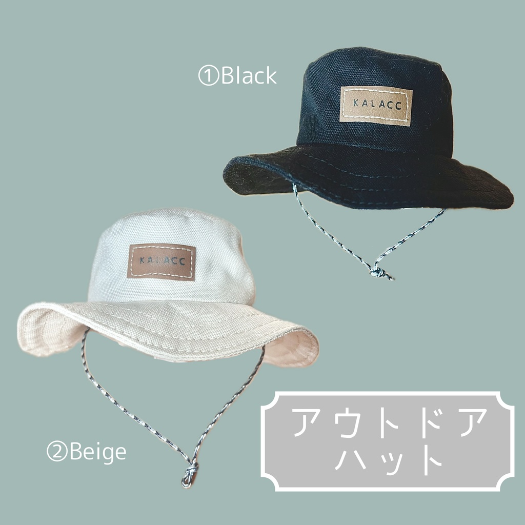 アウトドアハット