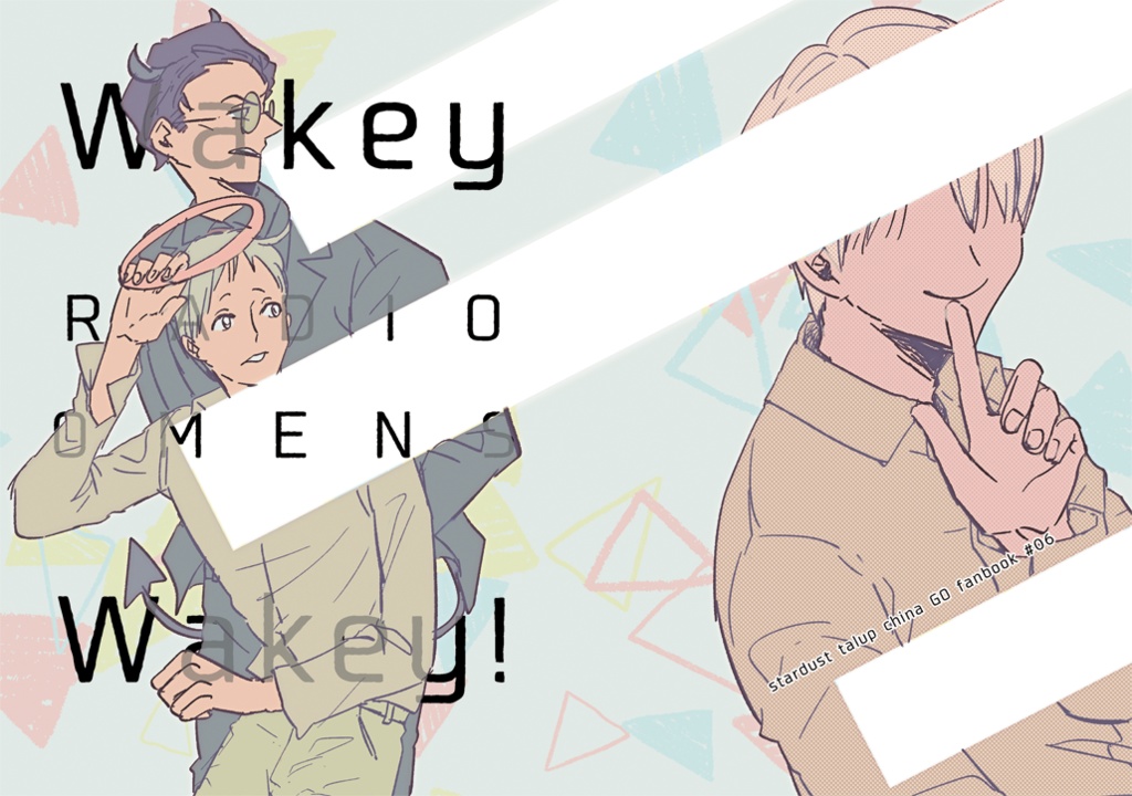 Wakye Wakye!