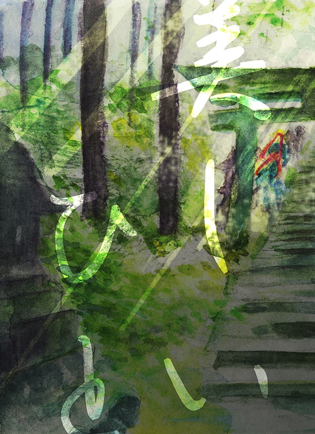 【お値引き品】美しいひと(くにちょぎ小説)