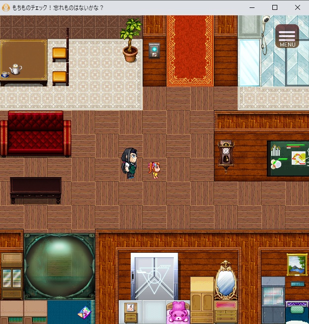 もちものチェック!忘れものはないかな?Version1.1.5