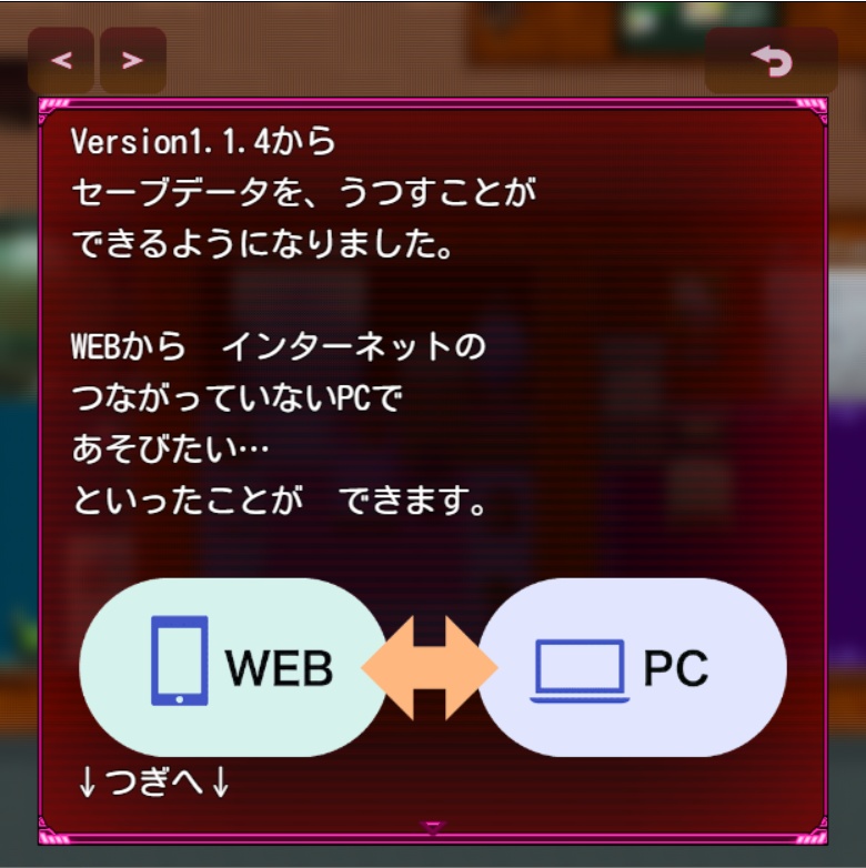もちものチェック!忘れものはないかな?Version1.1.5