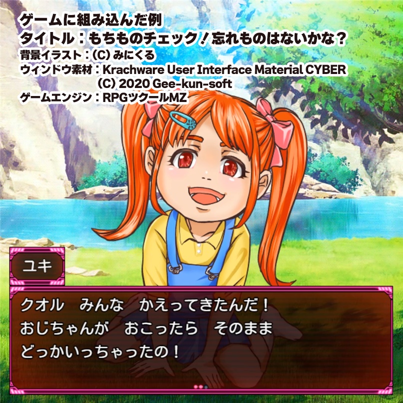 【クリスタ&Photoshop】アニメ塗りを時短できるプリセットファイル