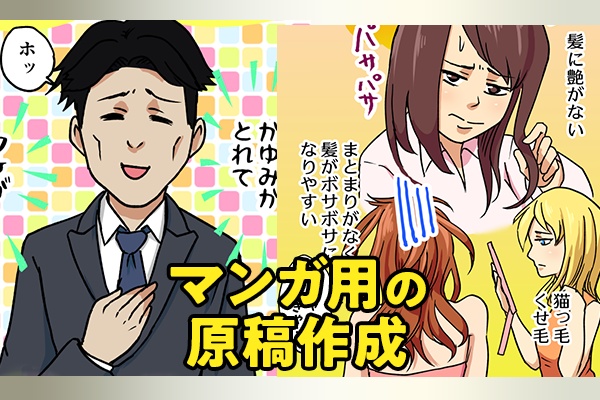 【クリスタ&Photoshop】アニメ塗りを時短できるプリセットファイル