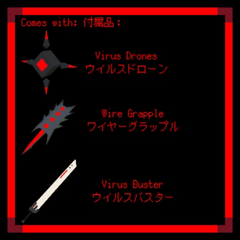 Virus (Terrors Of Nowhere) - ウイルス(どこにもない恐怖)