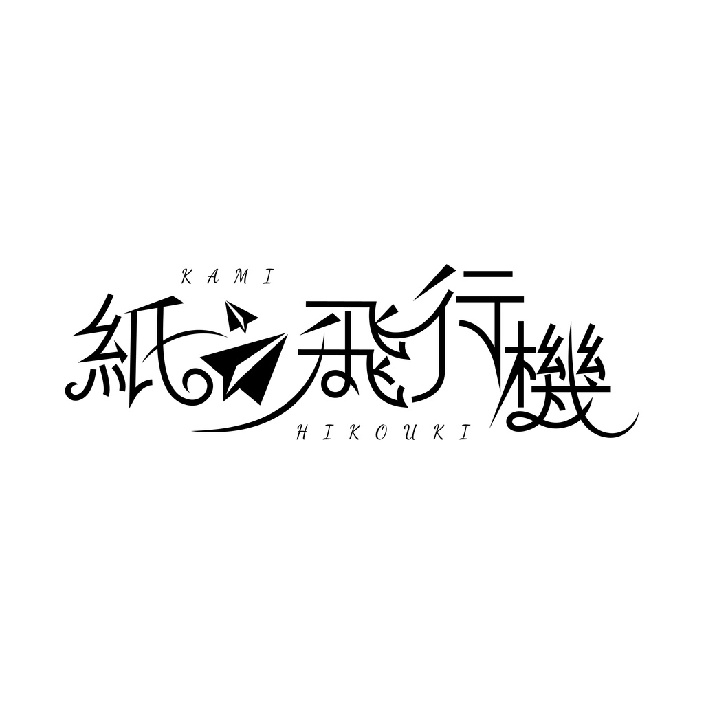 郵便料金
