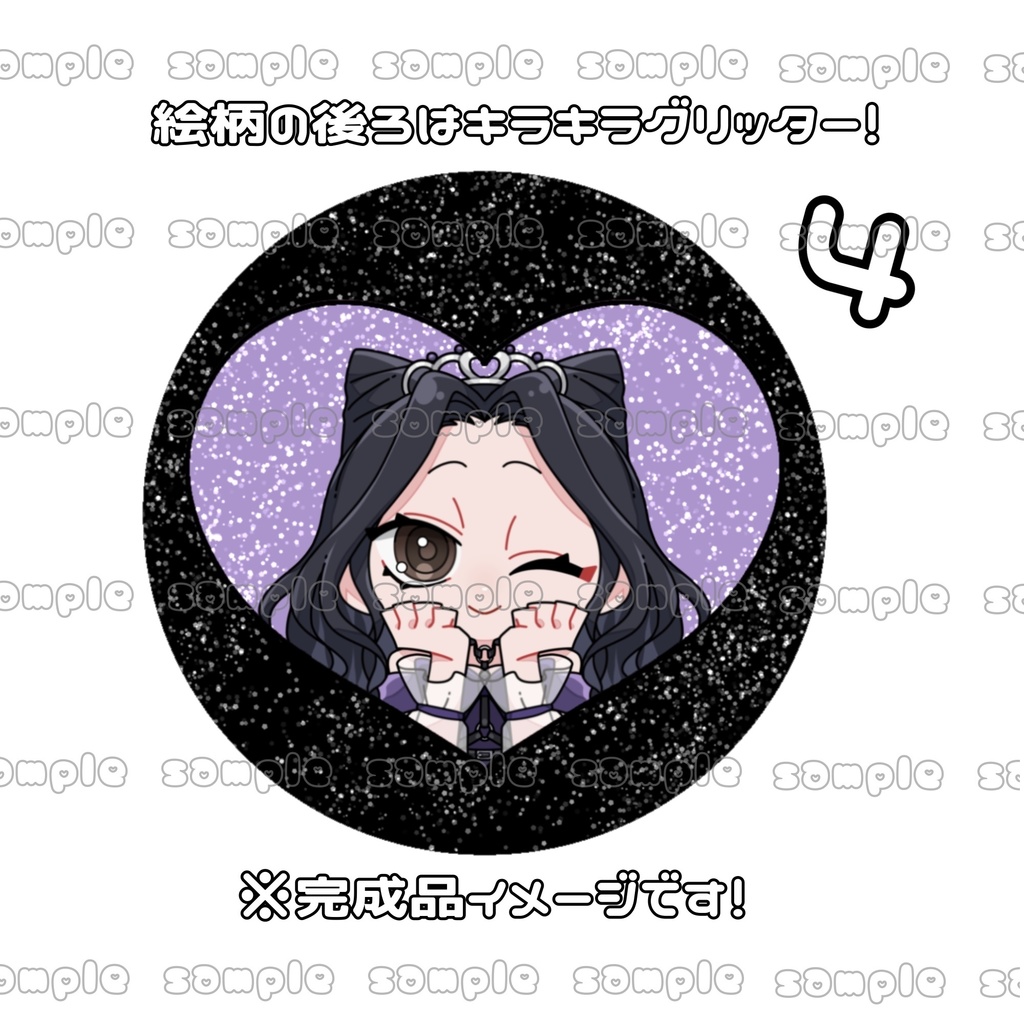 🐱 グリッター缶バッジ