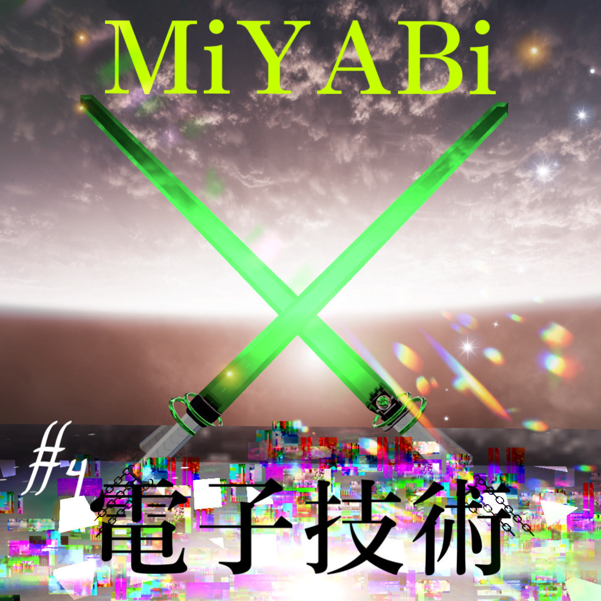 【3Dモデル】雅電子技術団#04「緑黄の熱狂」(無料)