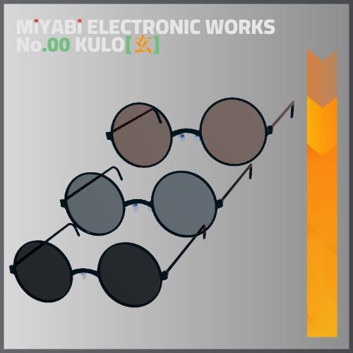 MiYABi EES No.00 -KULO[玄]-