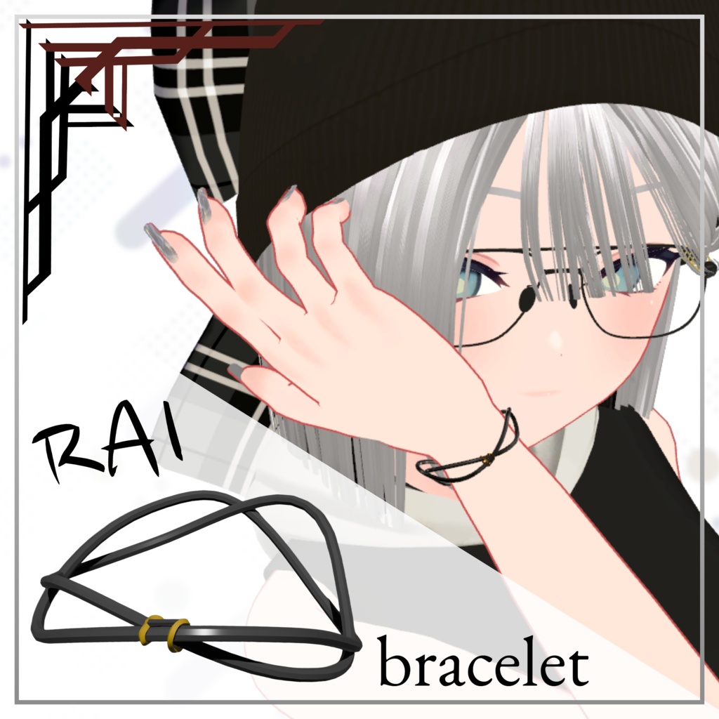 [:無料:]MiYABi EES No.04 -RAI[來]- Bracelet of VRChat