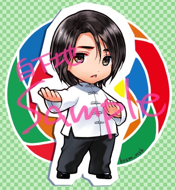 功夫 阿星(覚醒後) アクリルキーホルダー