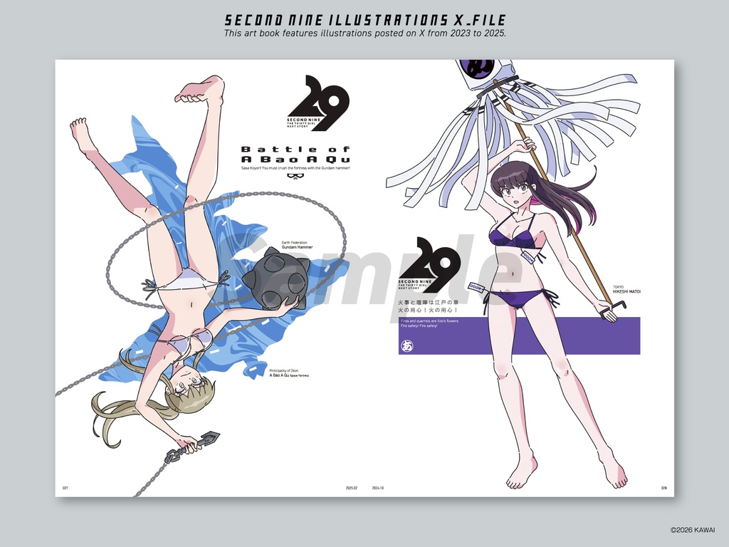 SECOND NINE ILLUSTRATIONS X_FILE