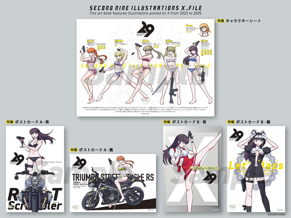 SECOND NINE ILLUSTRATIONS X_FILE