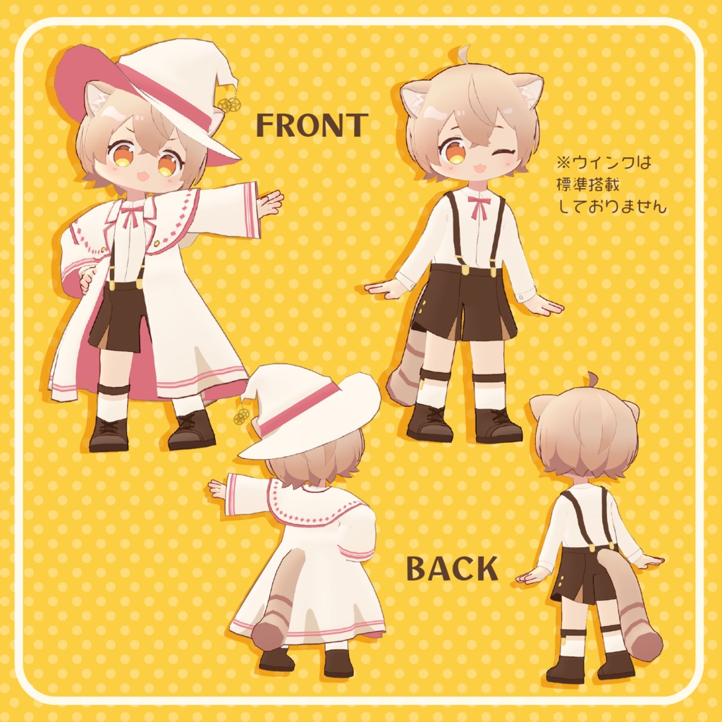 【魔法使いの弟子ウィズ】- Magical Kid WIZ - オリジナル3Dモデル