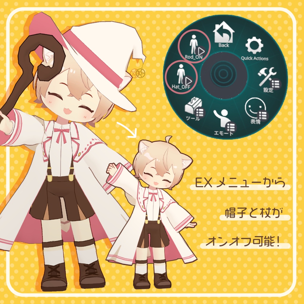 【魔法使いの弟子ウィズ】- Magical Kid WIZ - オリジナル3Dモデル