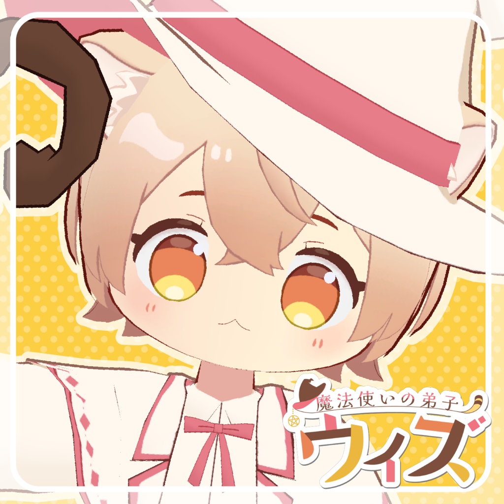 【魔法使いの弟子ウィズ】- Magical Kid WIZ - オリジナル3Dモデル