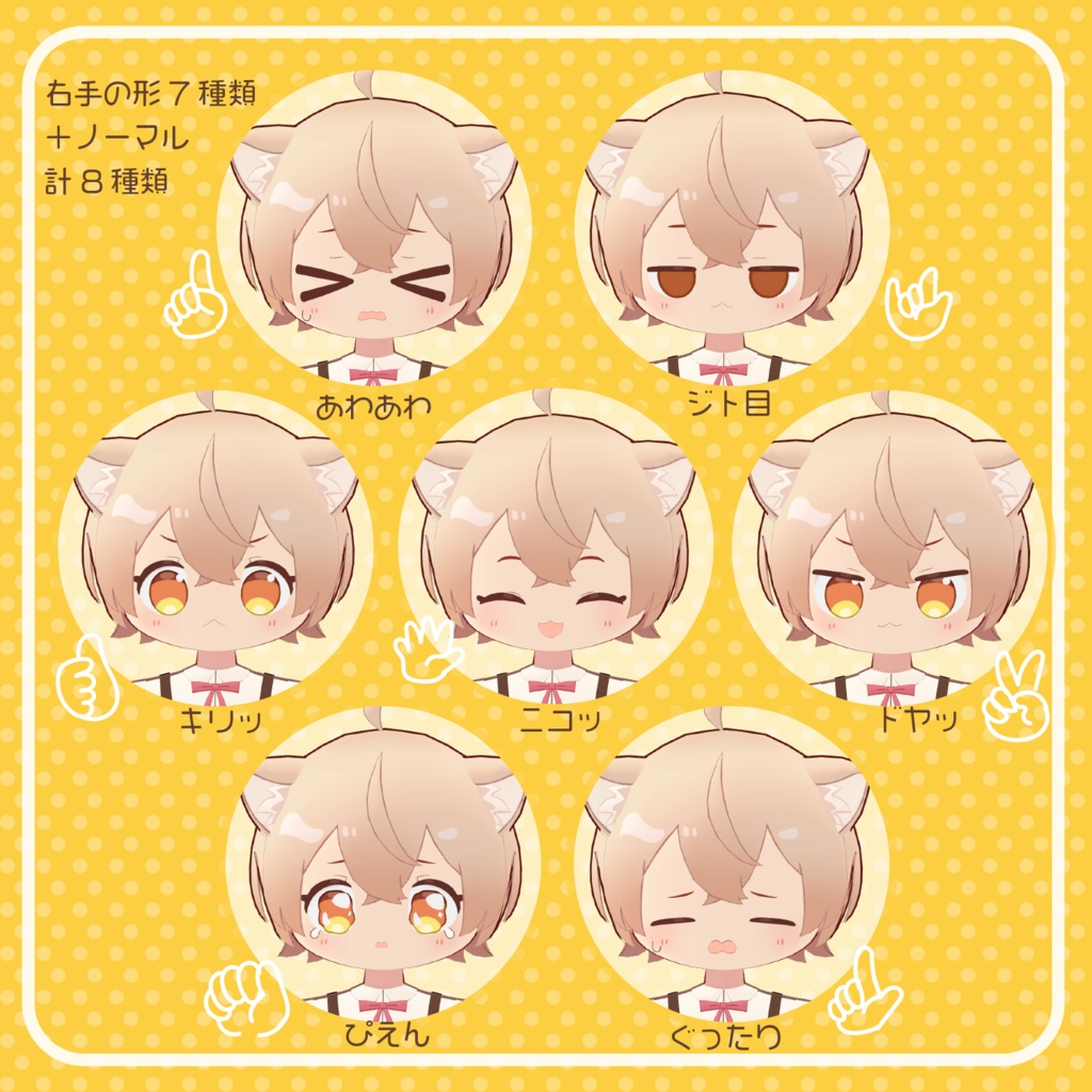 【魔法使いの弟子ウィズ】- Magical Kid WIZ - オリジナル3Dモデル