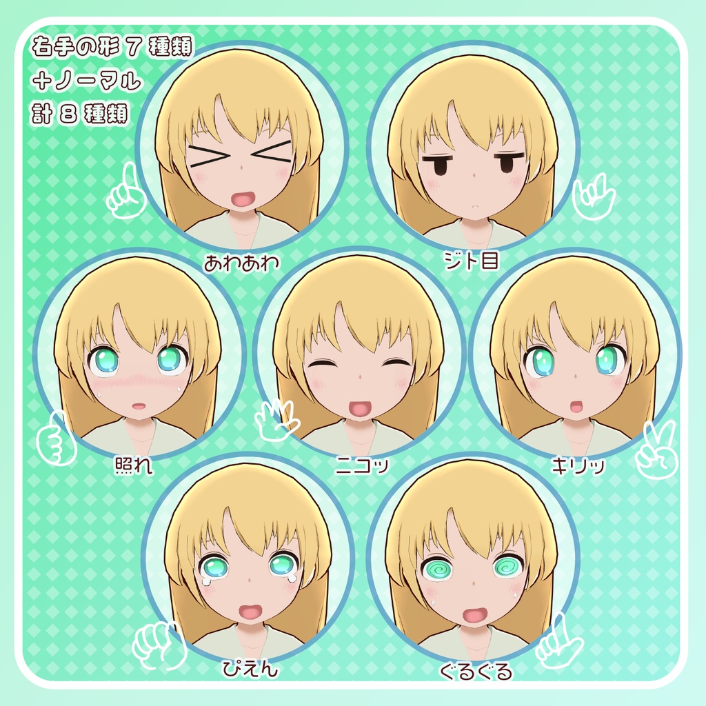 【魔法使いの妹子リア】オリジナル3Dモデル