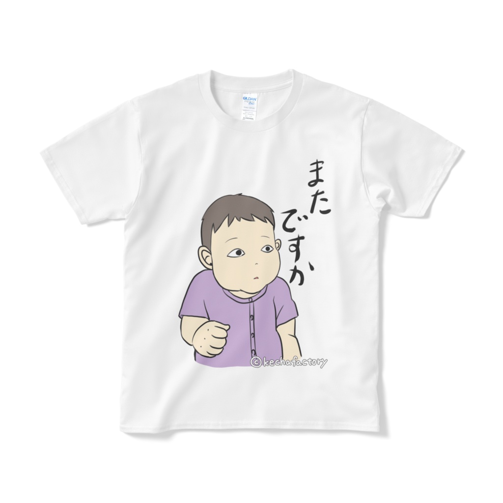 けちゃふぁくとりー またＴ