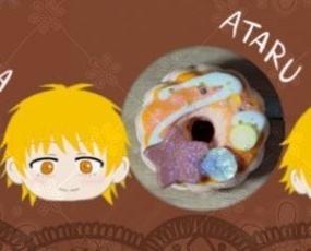 ドーナツクリップ(陽ノ本当イメージ)