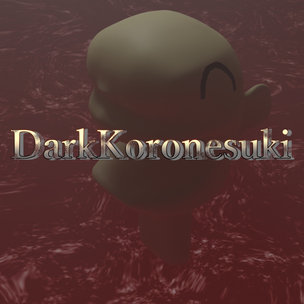 【非公式】ころねすきーのホラーゲーム『DarkKoronesuki』
