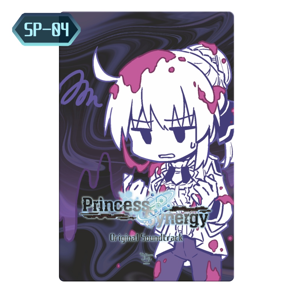 プリンセスシナジー オリジナルサウンドトラック