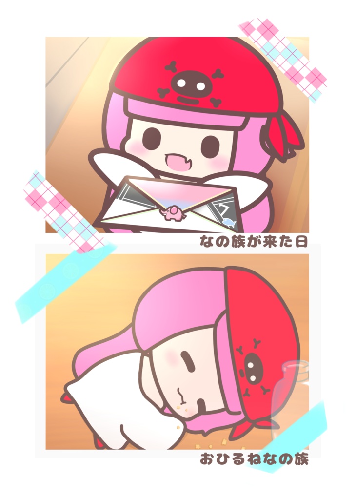 なの族本(超会議2026)・アクリルキーホルダー付き!