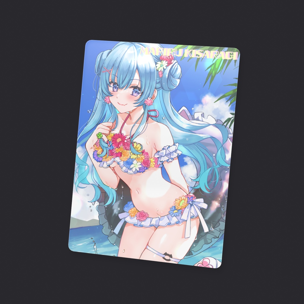 2025年さま~ クリアカード