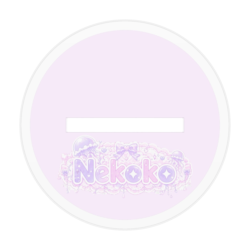 海月音しゅあ初期衣装アクスタ