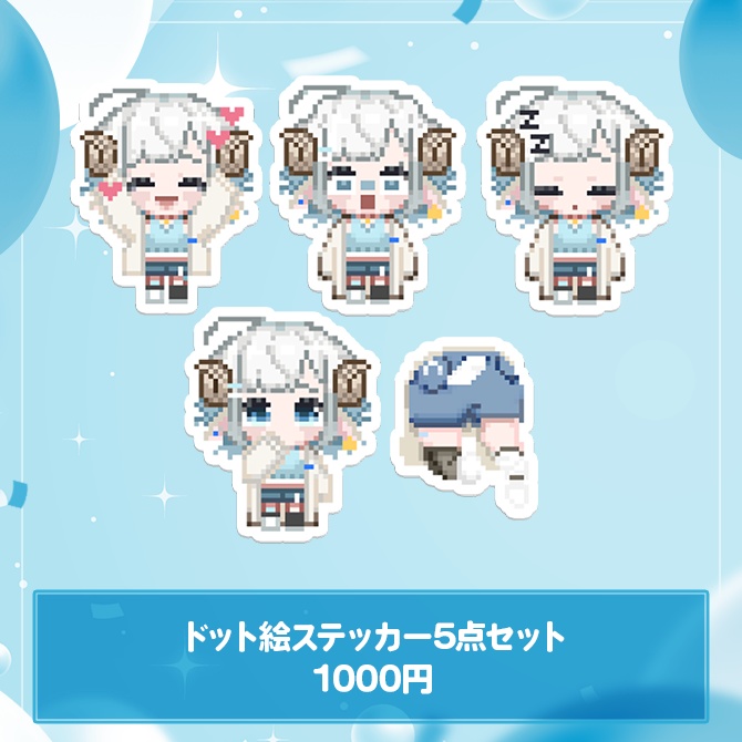 【完全受注生産】色想かな 誕生日記念グッズ