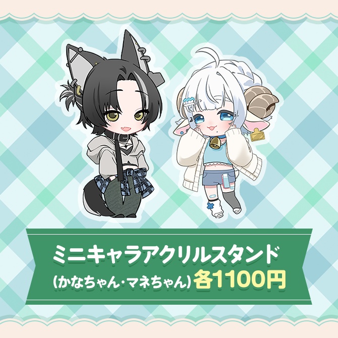【数量限定】色想かな×メロンブックス アンバサダー就任記念グッズ