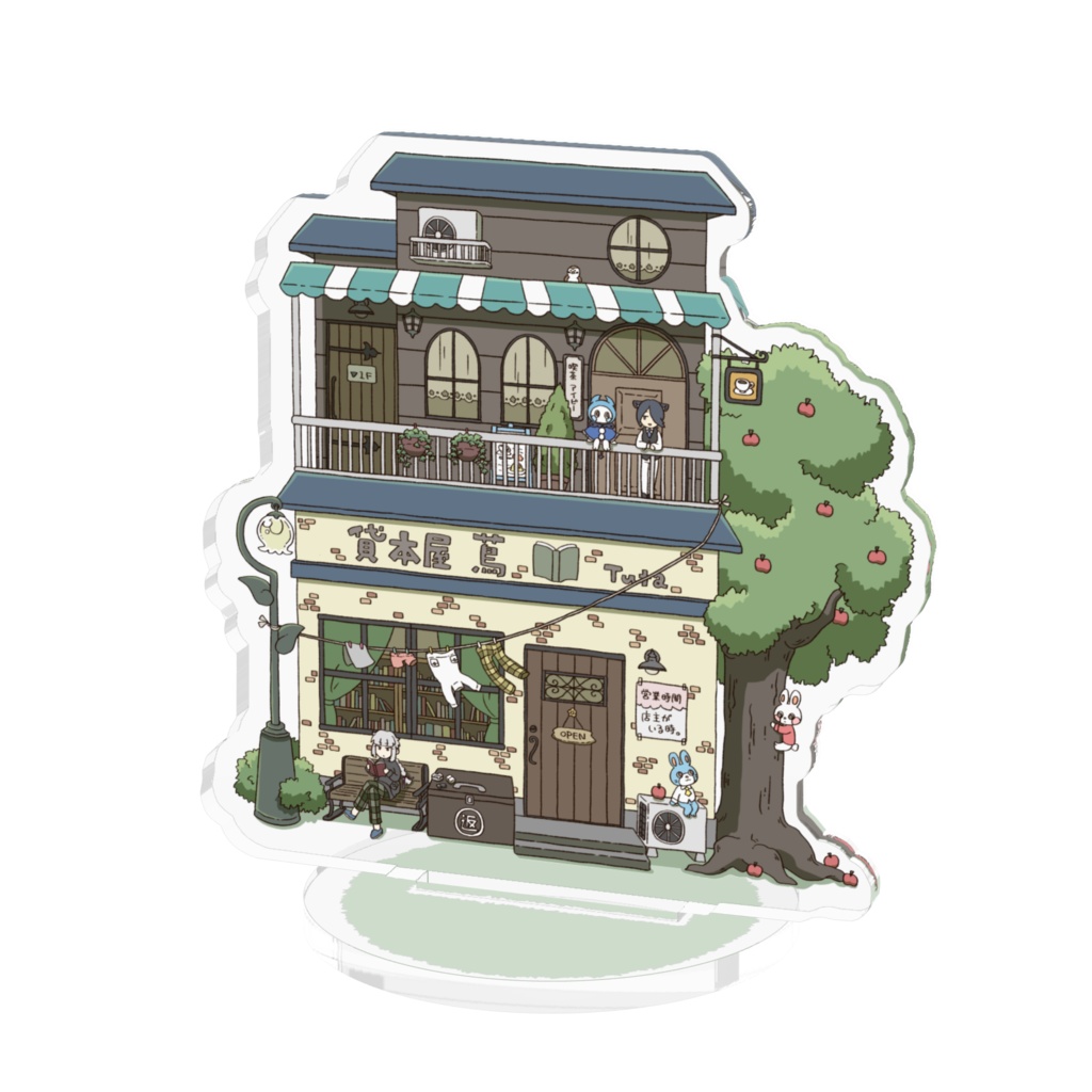 【創作】喫茶店と貸本屋