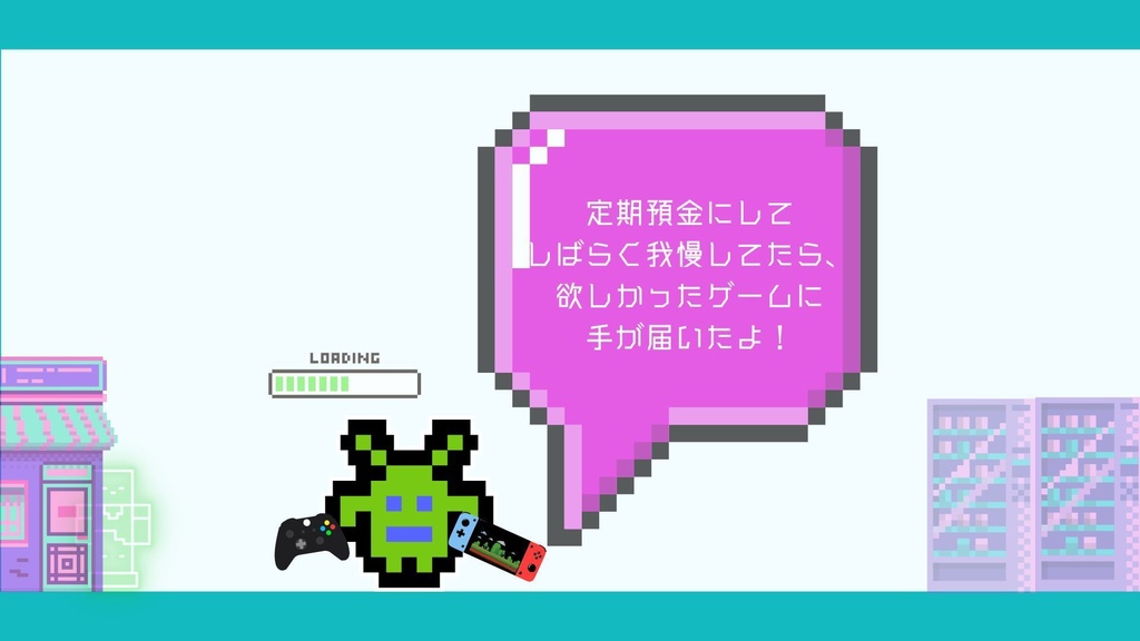 【先着3名様】多機能💰️利息で育てるお小遣い帳💰 | 定期預金ごっこ&欲しいもの管理表付き💴
