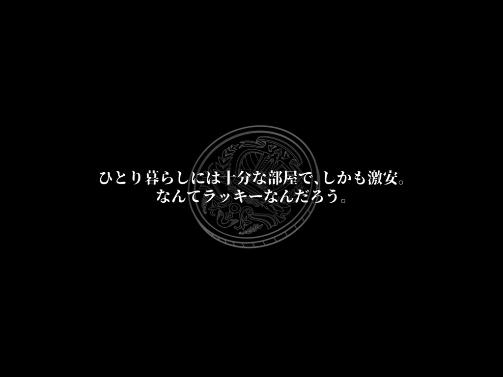 【KP・DLレス部屋付き(無料)】君がお隣さんでよかった【CoC・エモクロアTRPG】|SPLL:E189774