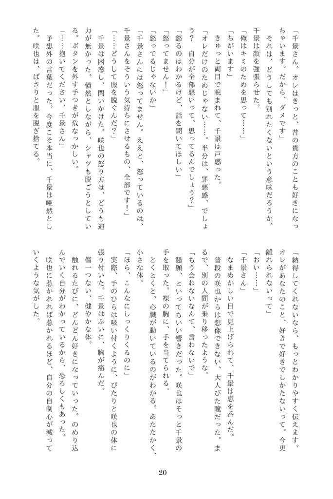 (新刊) Dog Eat Dog