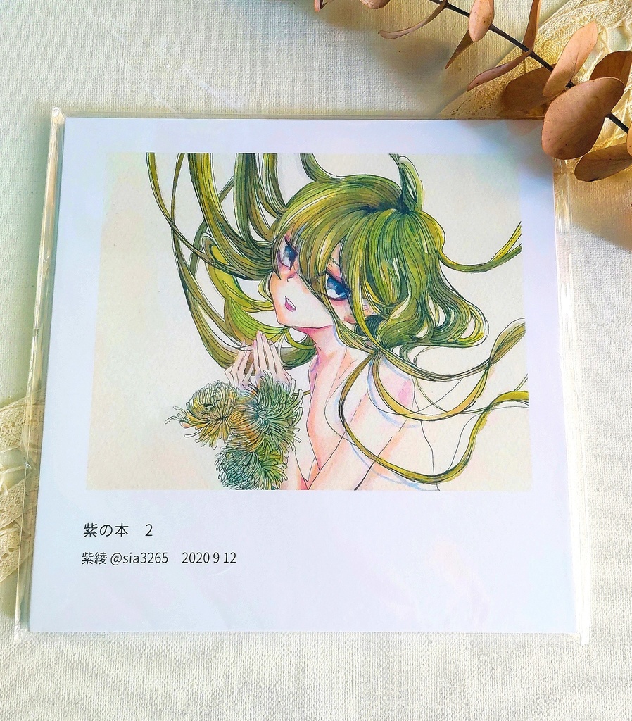 イラスト画集(紫の本２)　A5スクエアサイズ