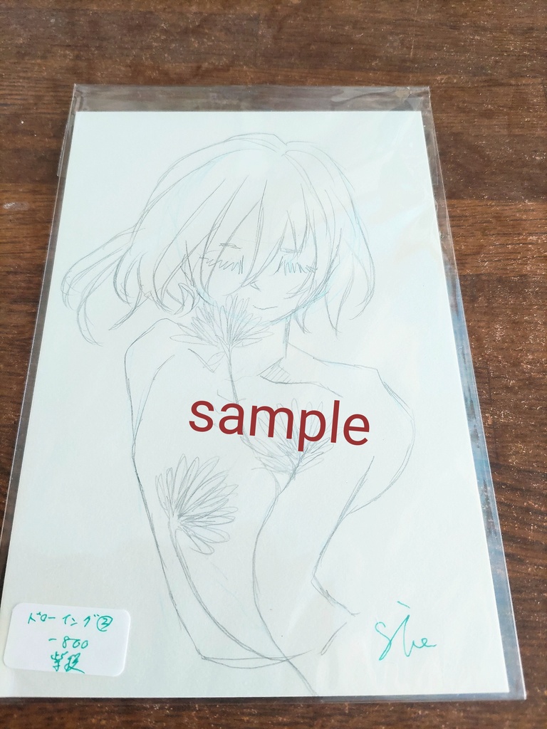 ドローイング『花シリーズ』①~③ オリジナル 手描き イラスト