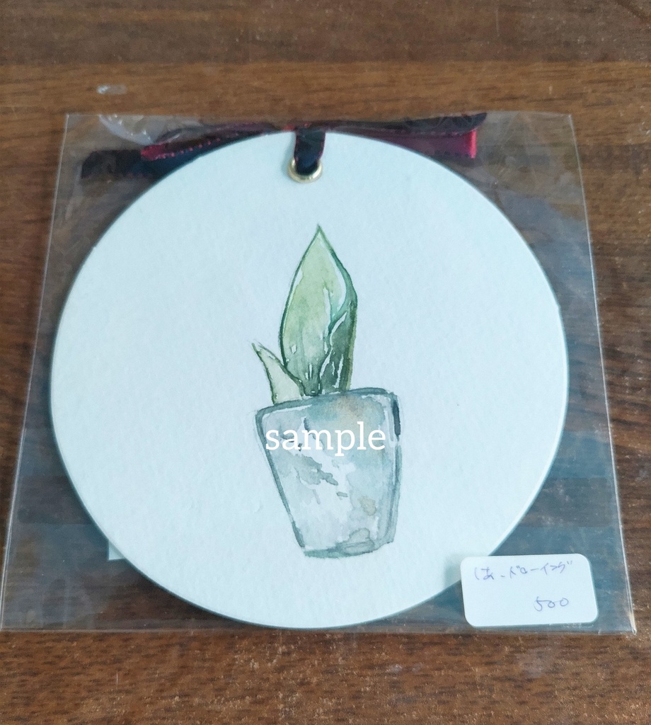 ドローイング『観葉植物シリーズ』①~④ オリジナル 手描き イラスト