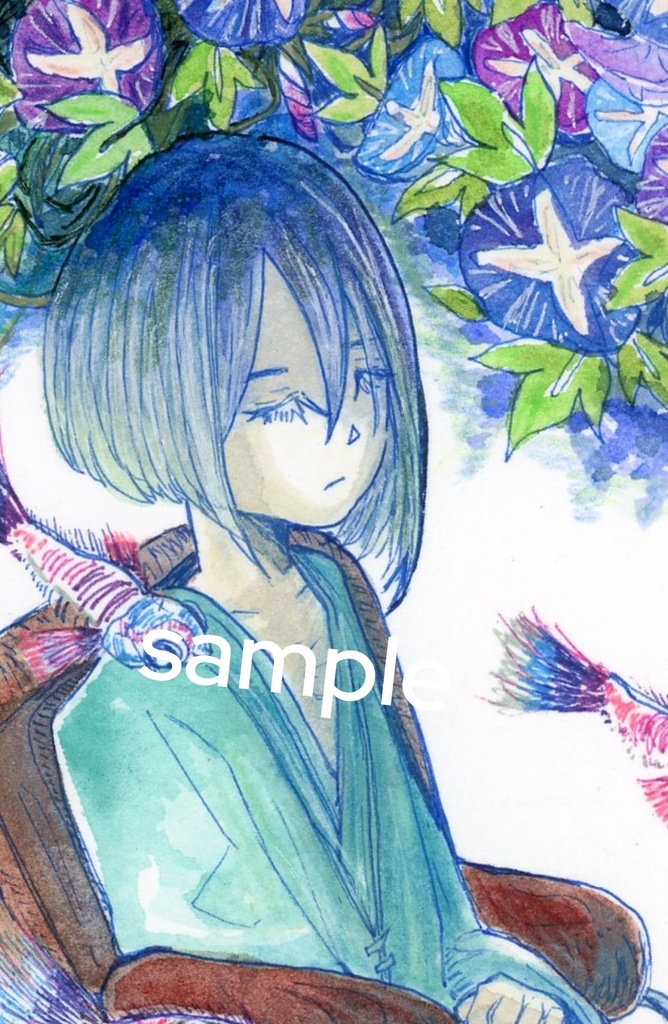 『青と朝顔』①~④ ATC オリジナル 手描き イラスト