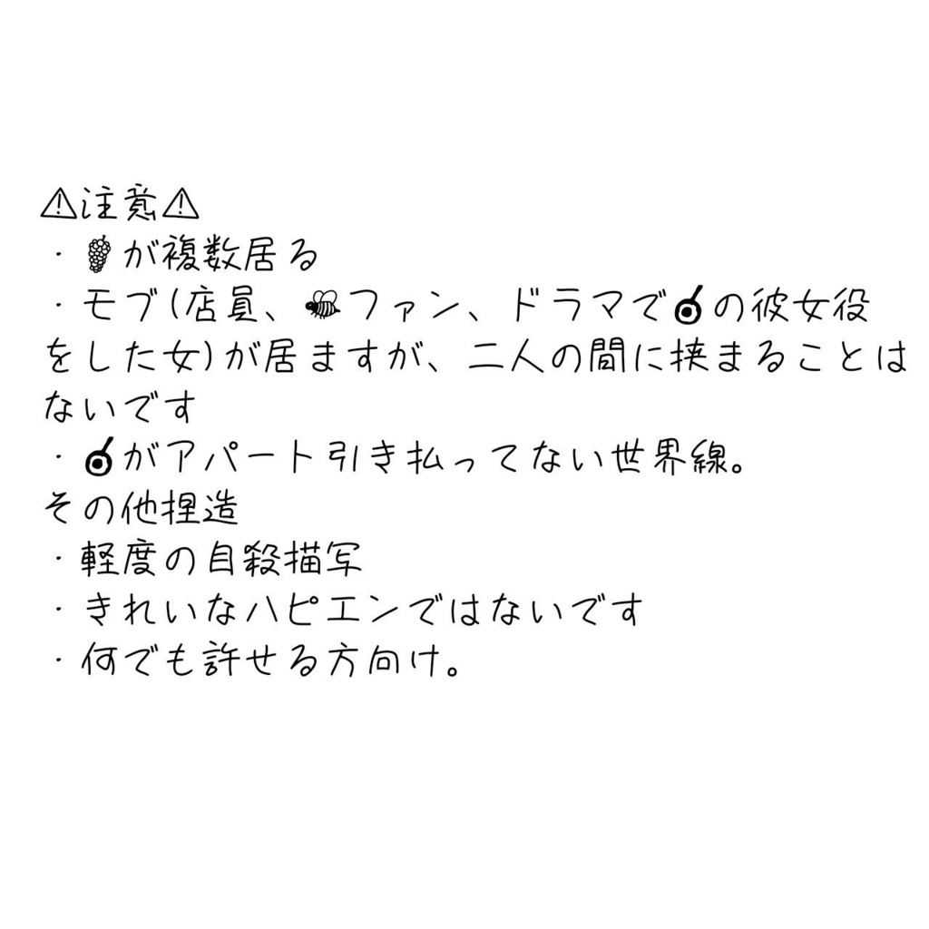 遠い未来の私とあなたへ。