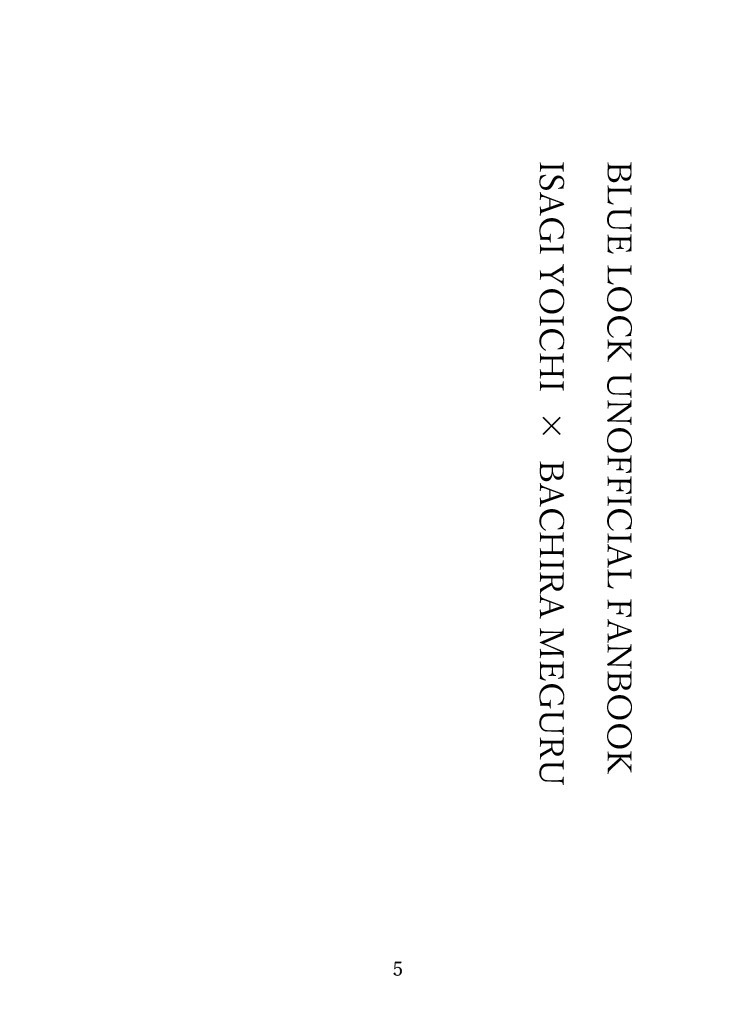 アクアリウムに沈んで