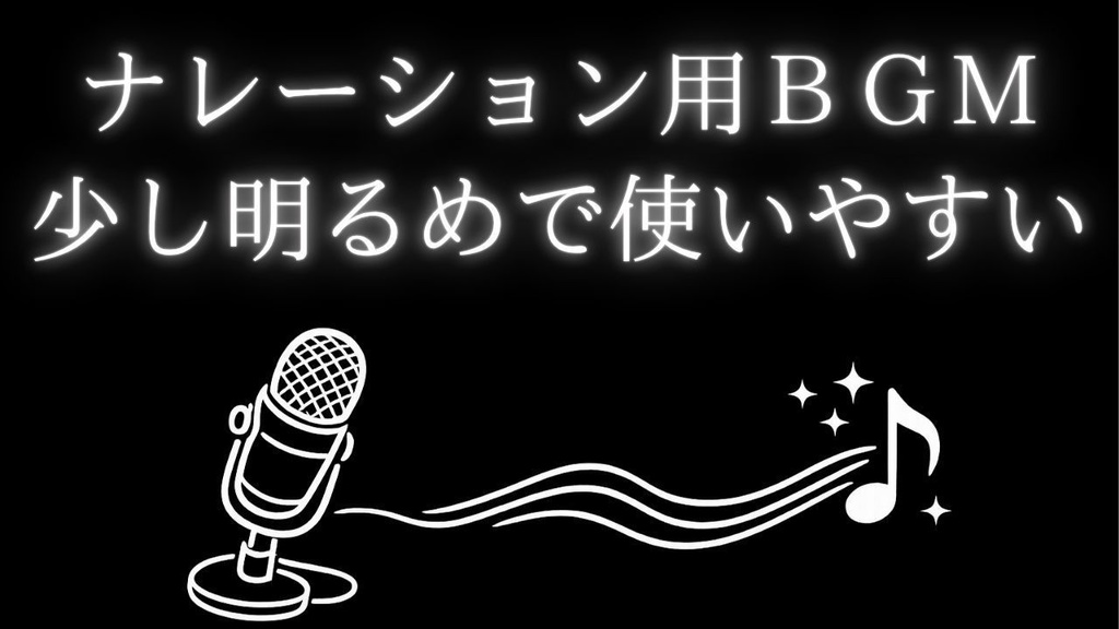 解説動画に最適な明るめピアノBGM｜やさしく聞きやすい・ループ可 05