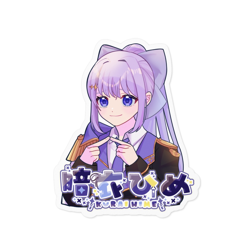 新衣装記念ステッカー