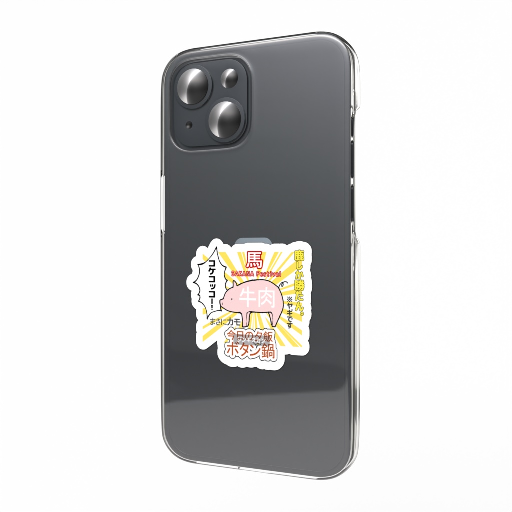 肉大好きｽﾃｯｶｰ