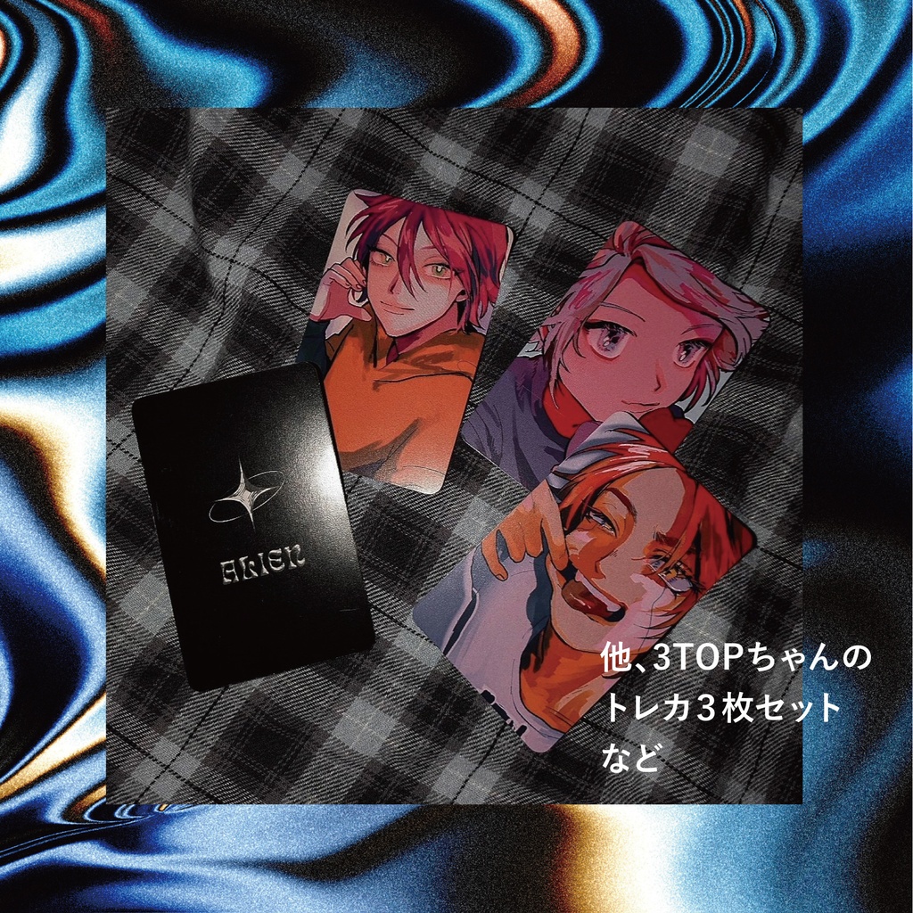 カード３枚セット【⚡️11】