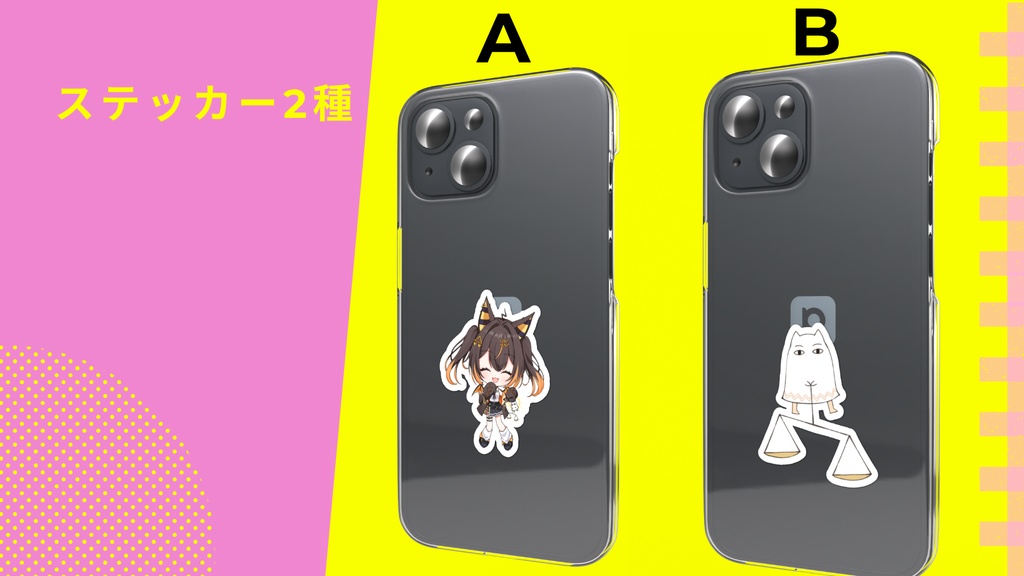 デビュー5種の神器セット